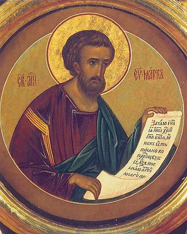 Saint Marc